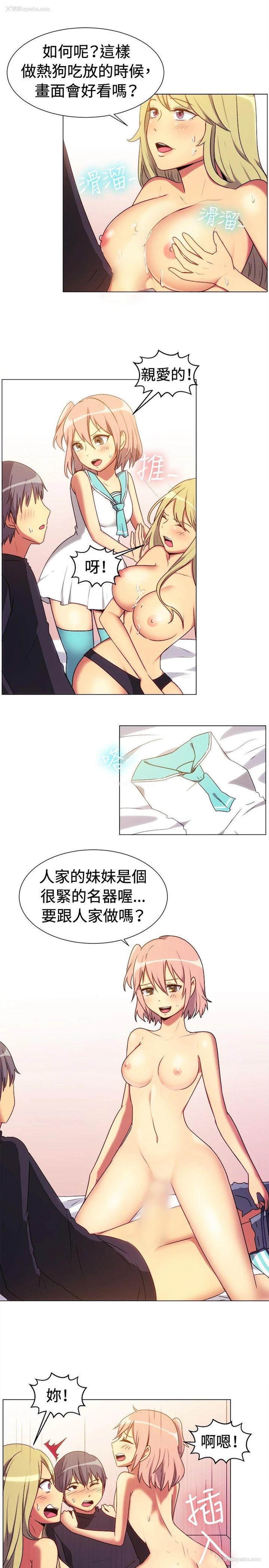 5P - 一起享用吧