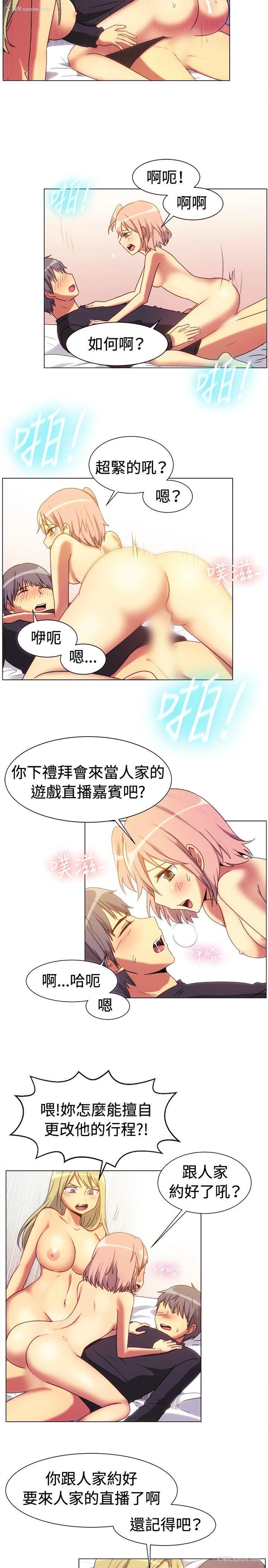 6P - 一起享用吧