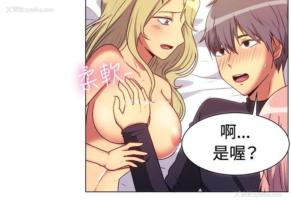 7P - 一起享用吧