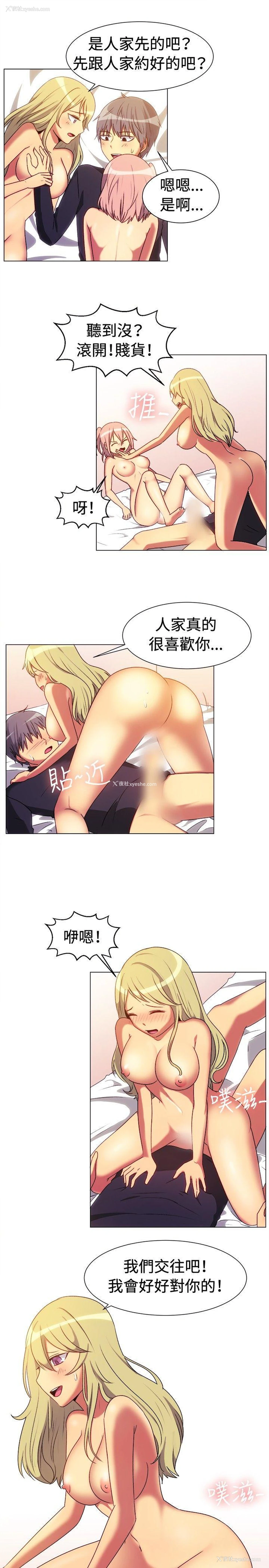 8P - 一起享用吧
