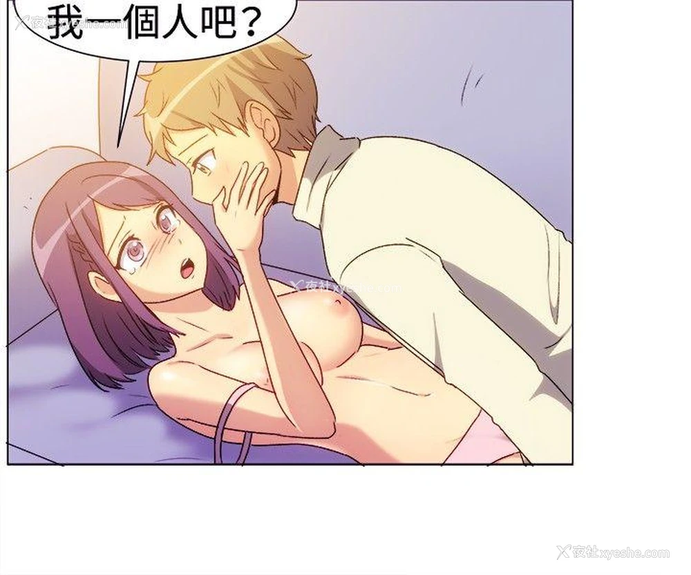 10P - 一起享用吧