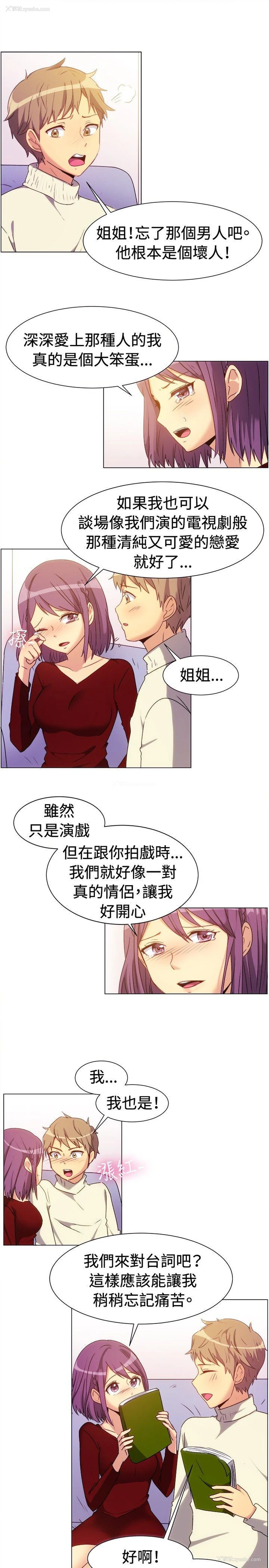 5P - 一起享用吧