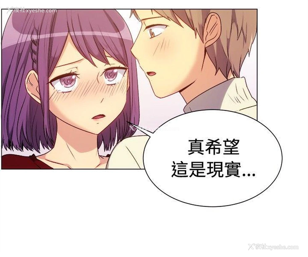 7P - 一起享用吧