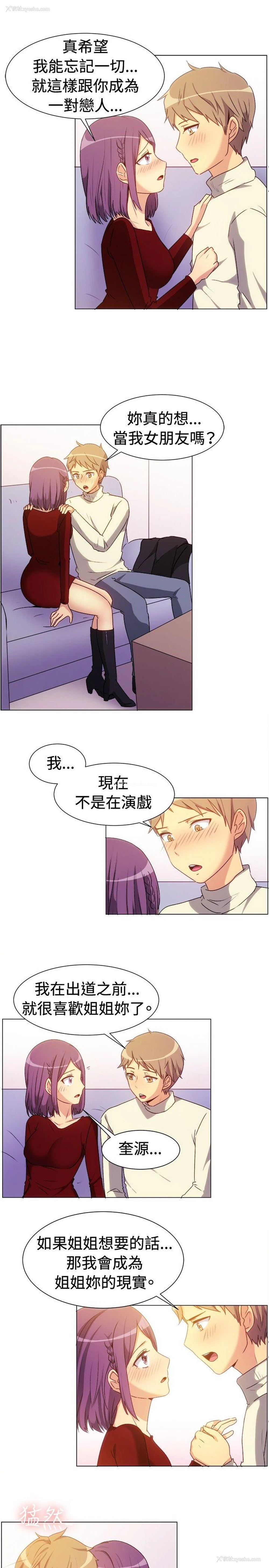 8P - 一起享用吧
