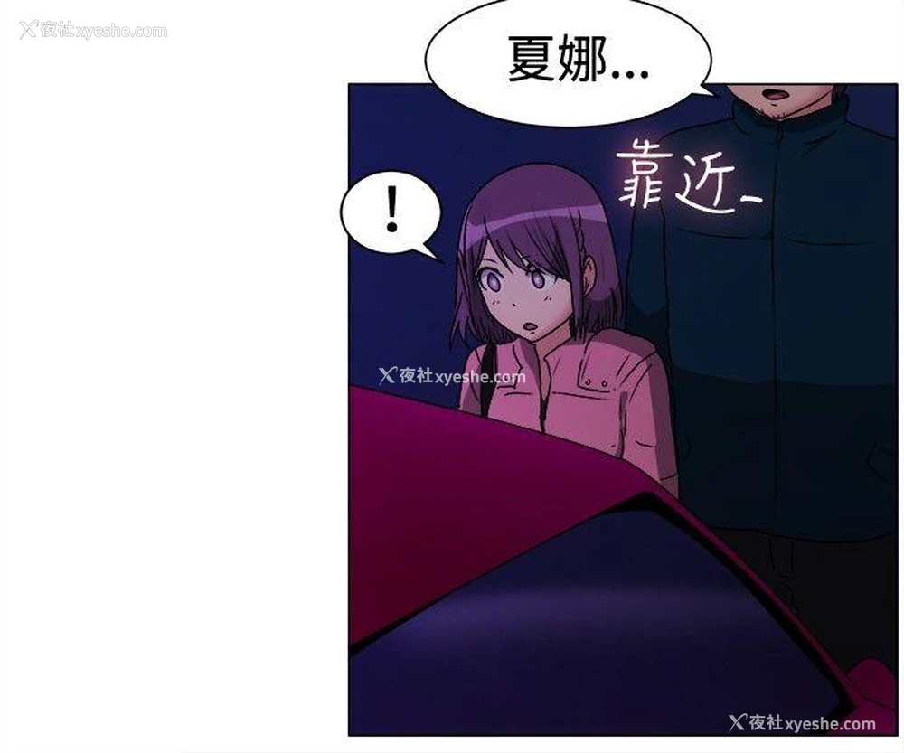 10P - 一起享用吧