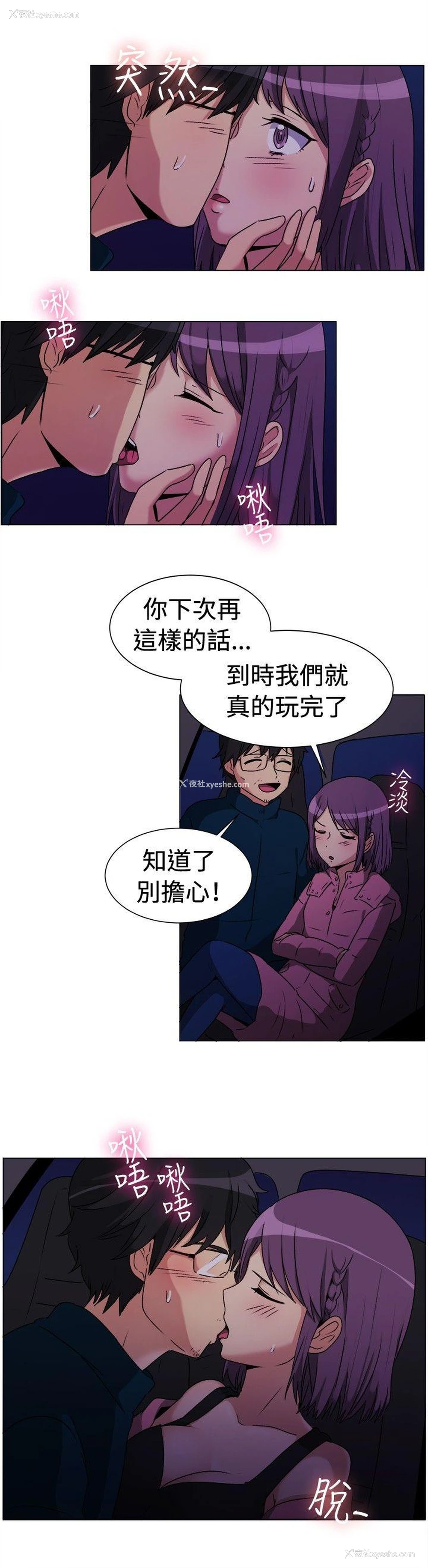 12P - 一起享用吧