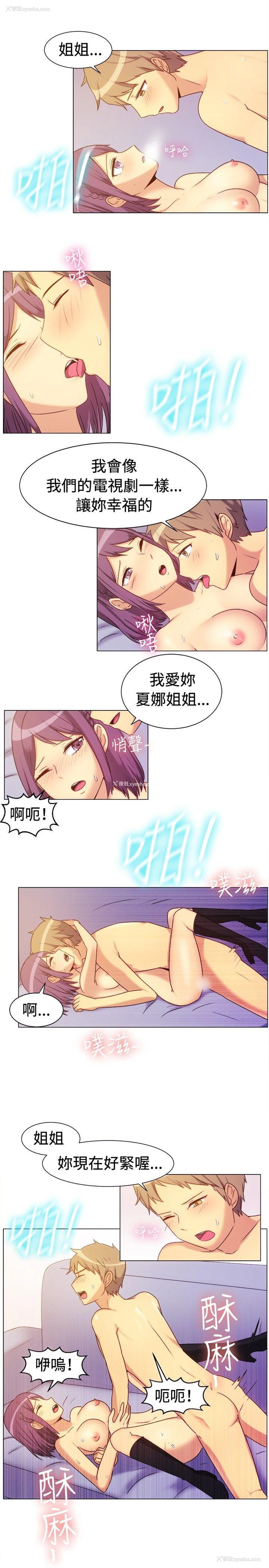 3P - 一起享用吧