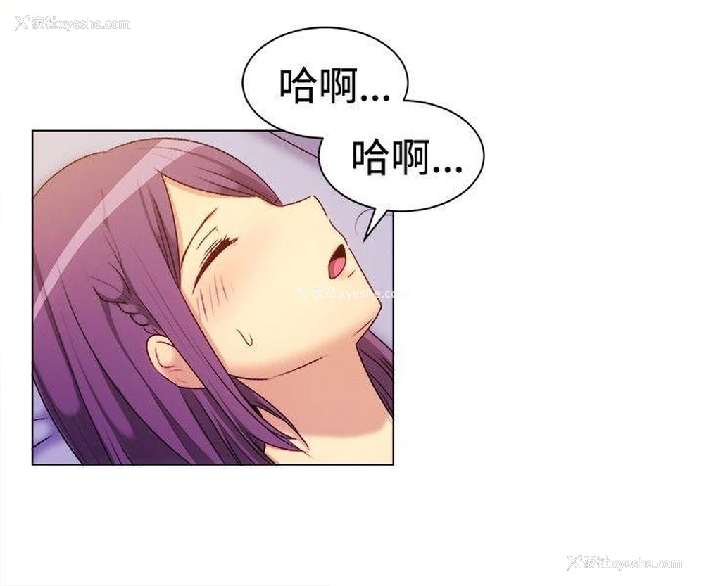 4P - 一起享用吧