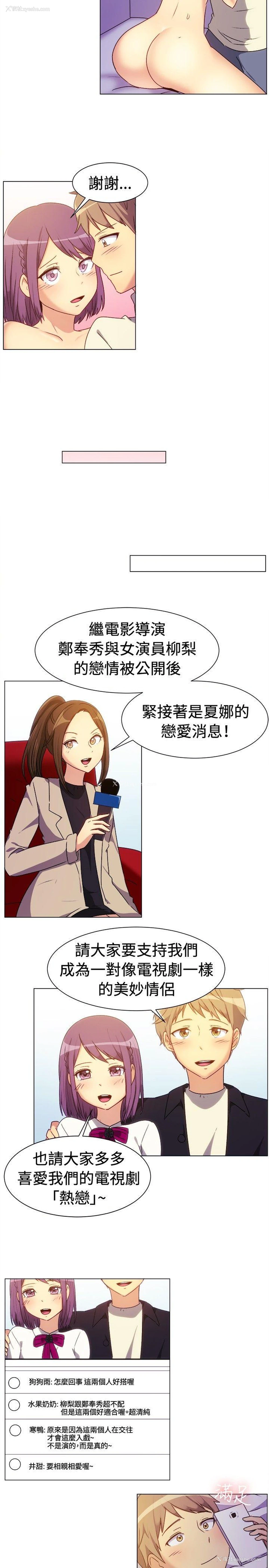 6P - 一起享用吧