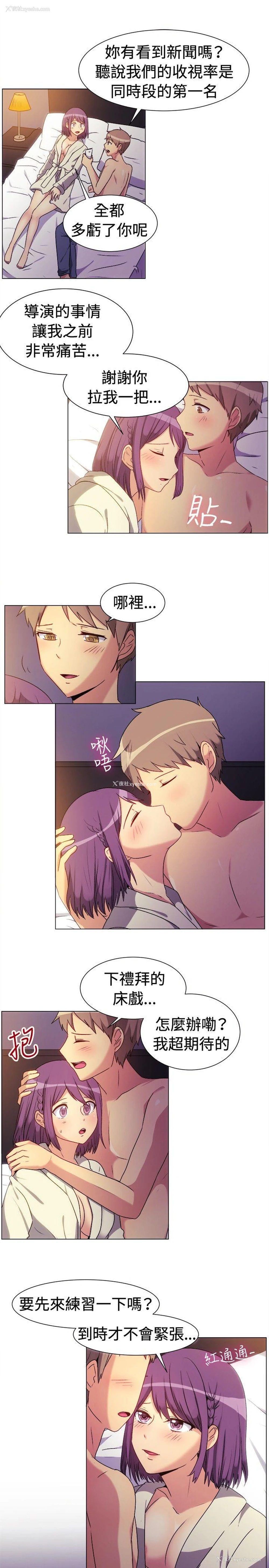 8P - 一起享用吧