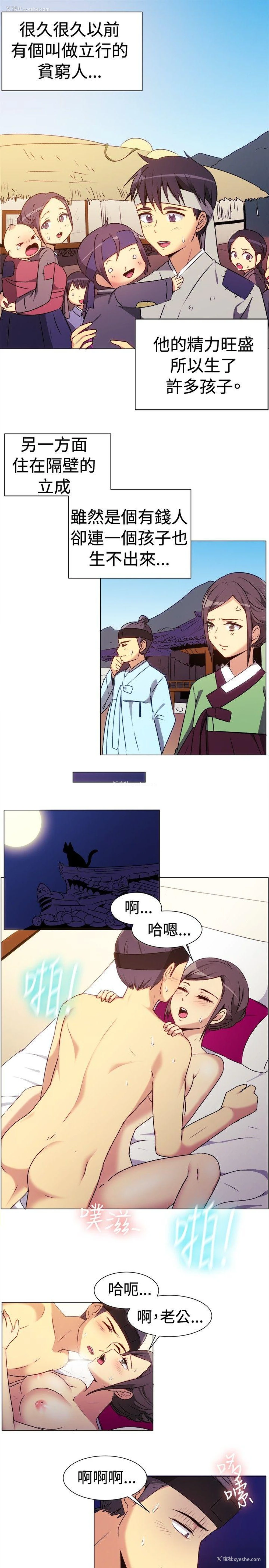 2P - 一起享用吧