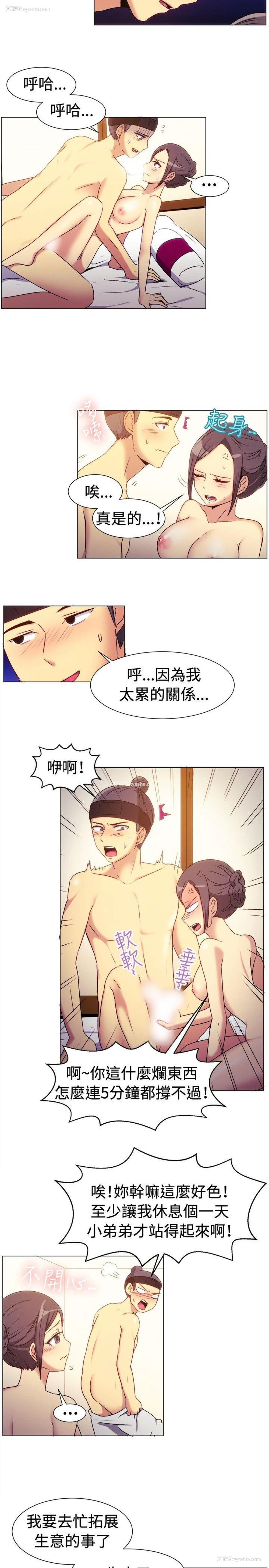3P - 一起享用吧