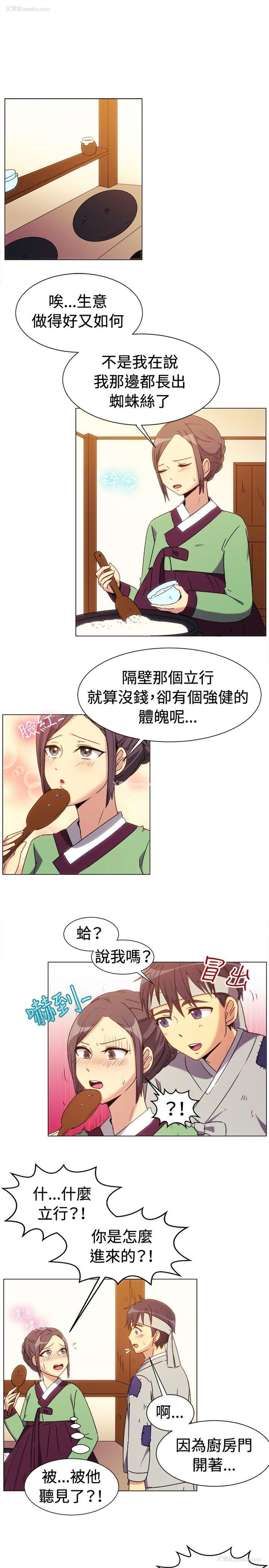 5P - 一起享用吧