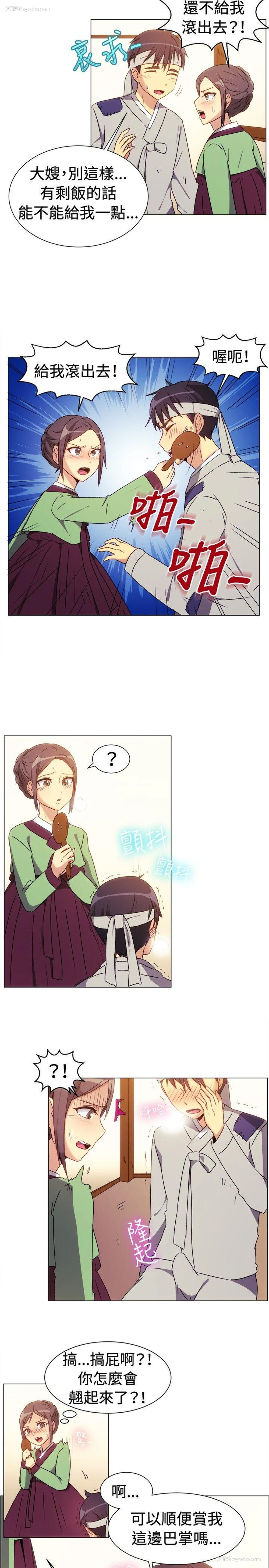 6P - 一起享用吧