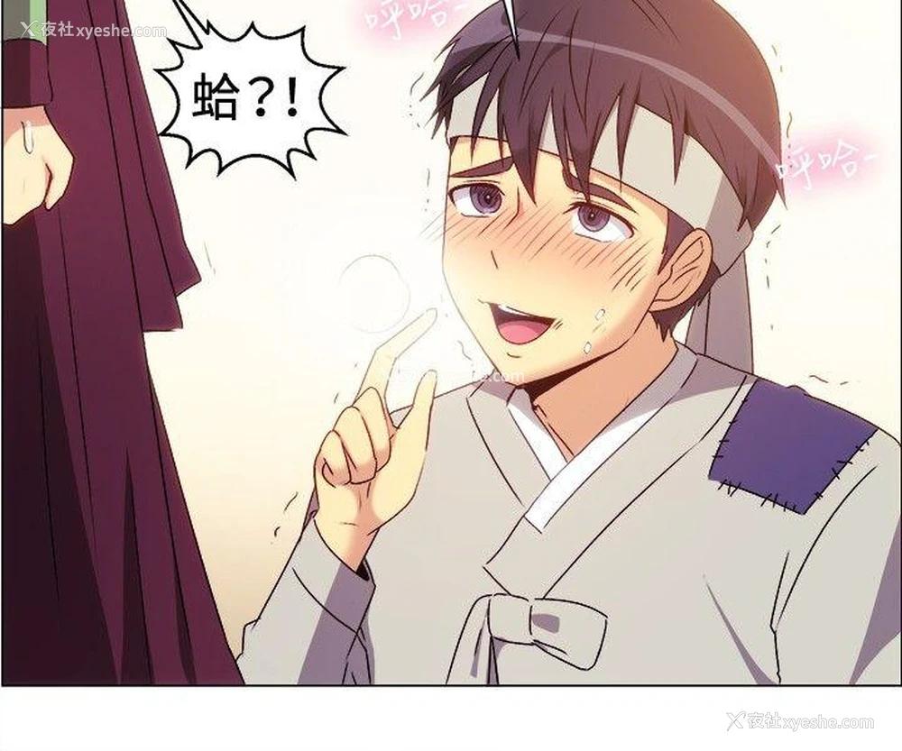 7P - 一起享用吧