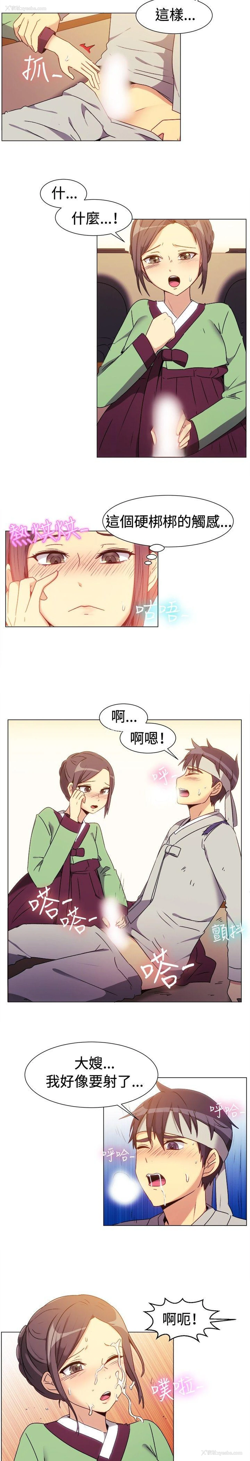 9P - 一起享用吧