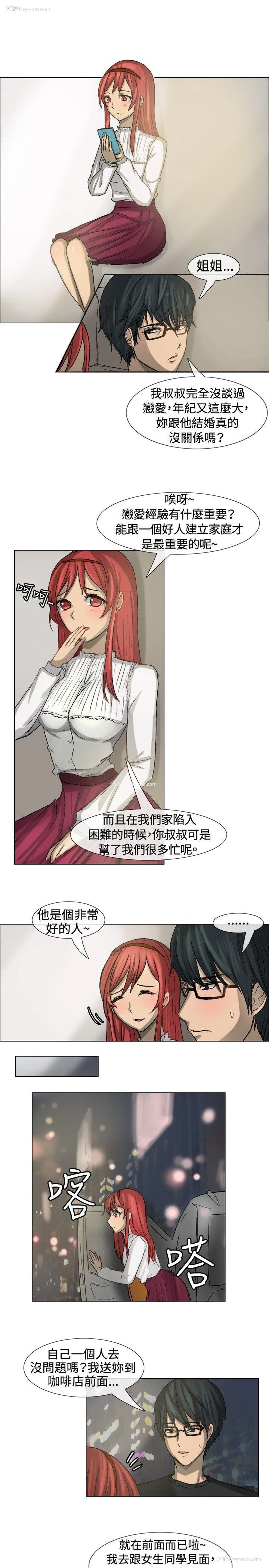4P - 一起享用吧