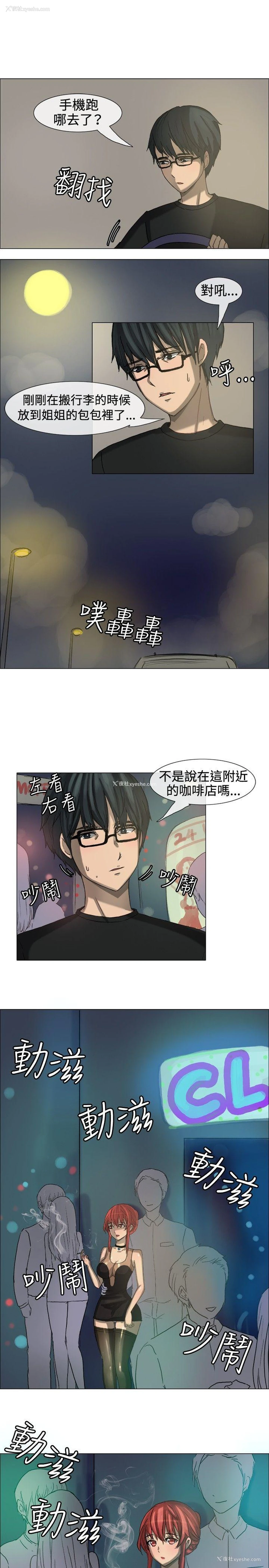 6P - 一起享用吧