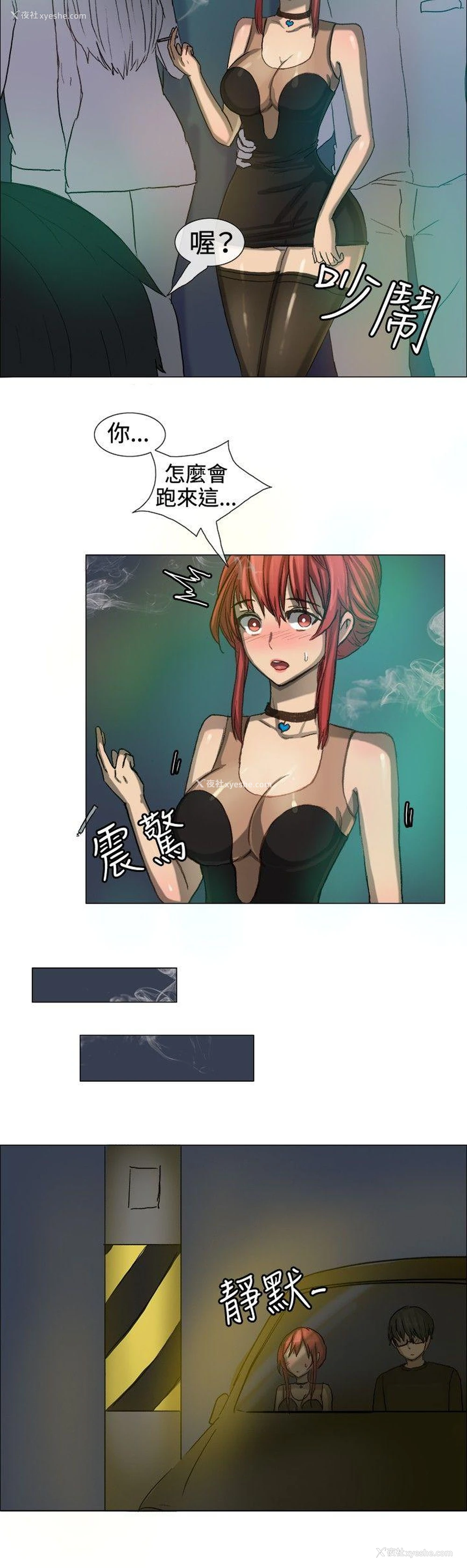 7P - 一起享用吧