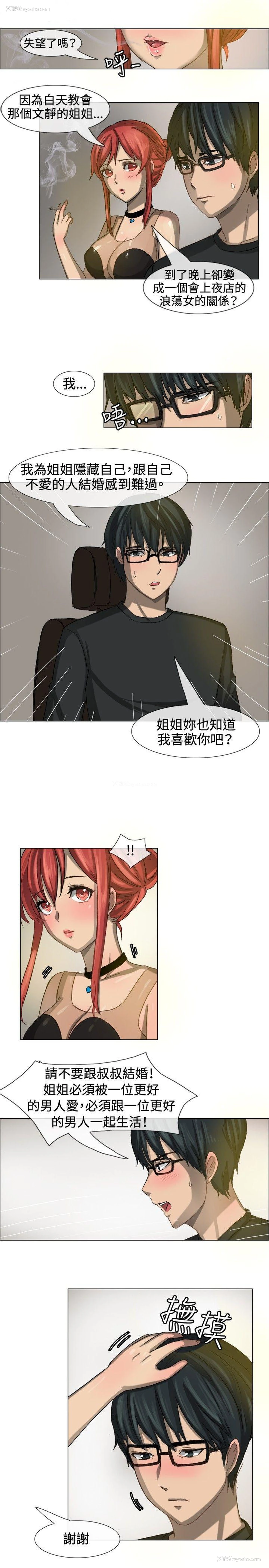 8P - 一起享用吧
