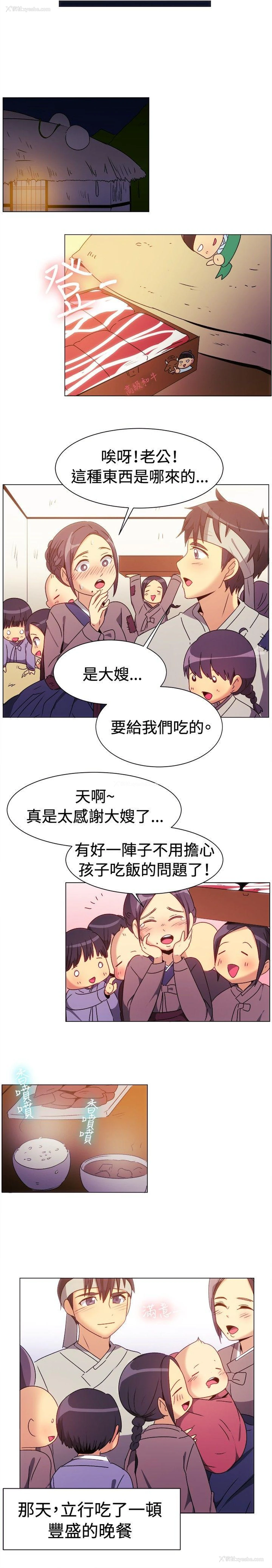 12P - 一起享用吧
