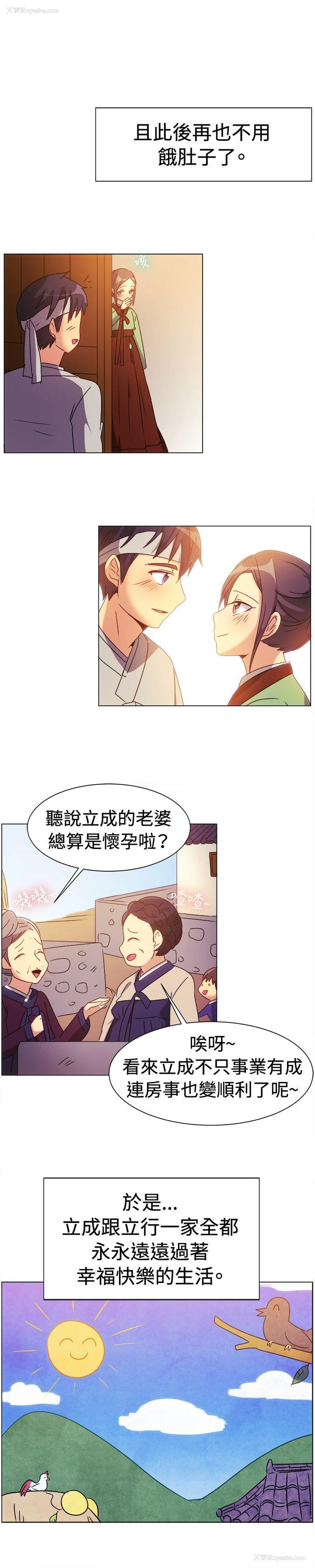 13P - 一起享用吧
