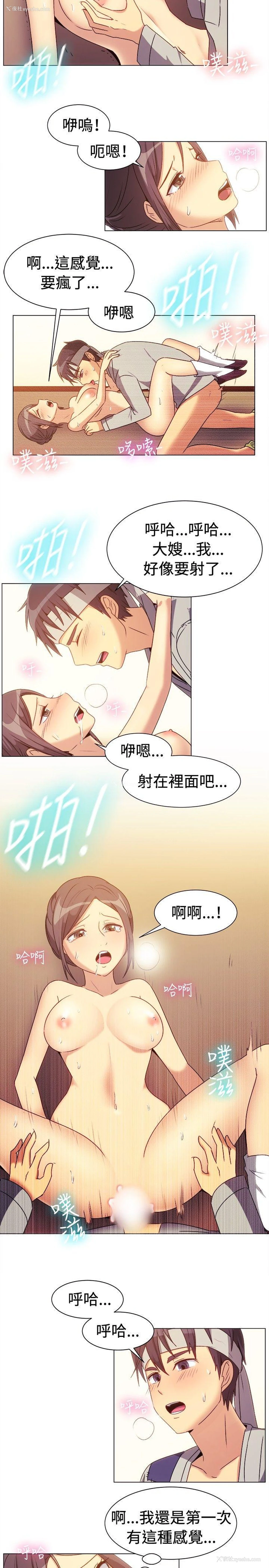 3P - 一起享用吧