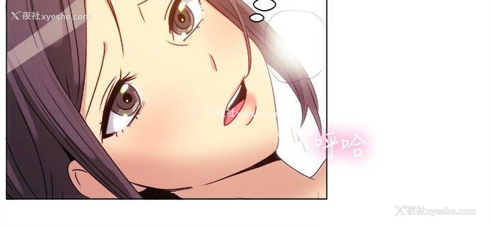 4P - 一起享用吧