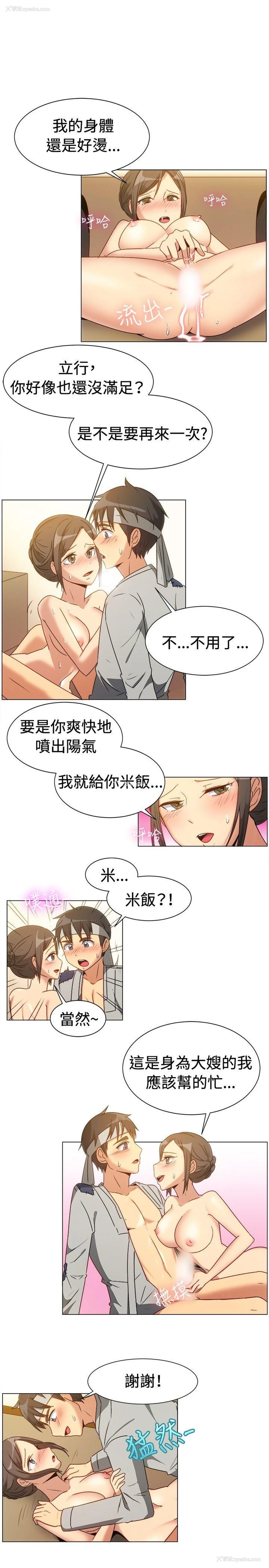 5P - 一起享用吧