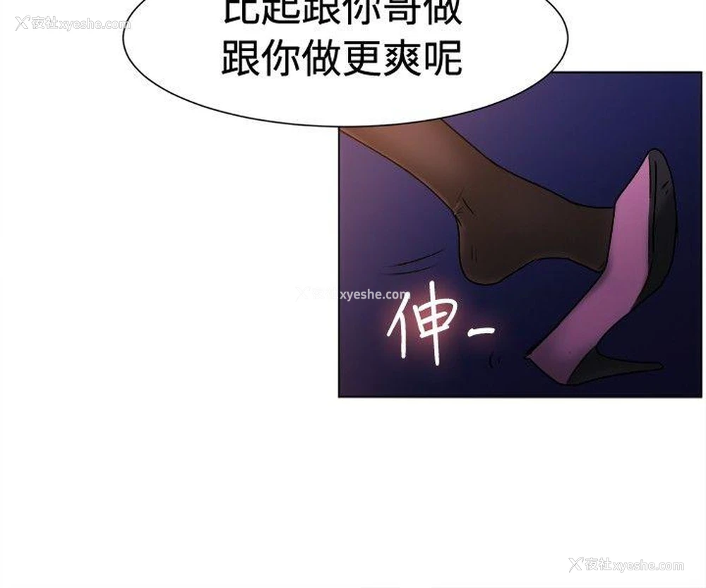 10P - 一起享用吧