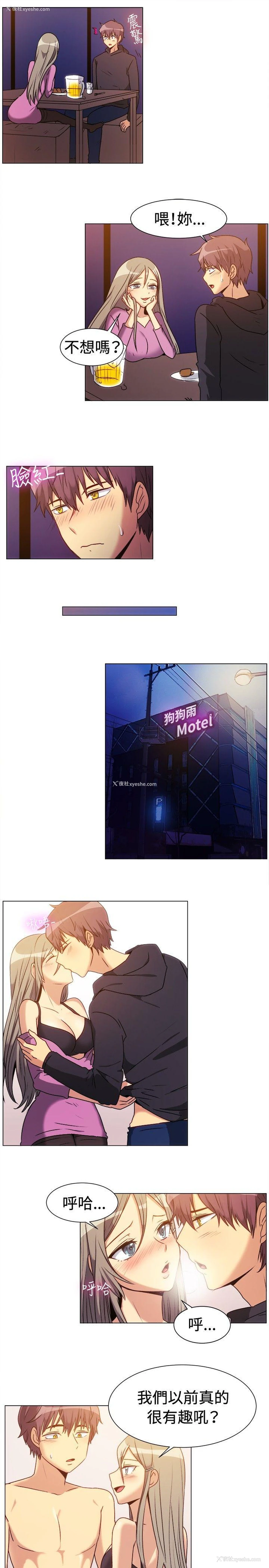 11P - 一起享用吧