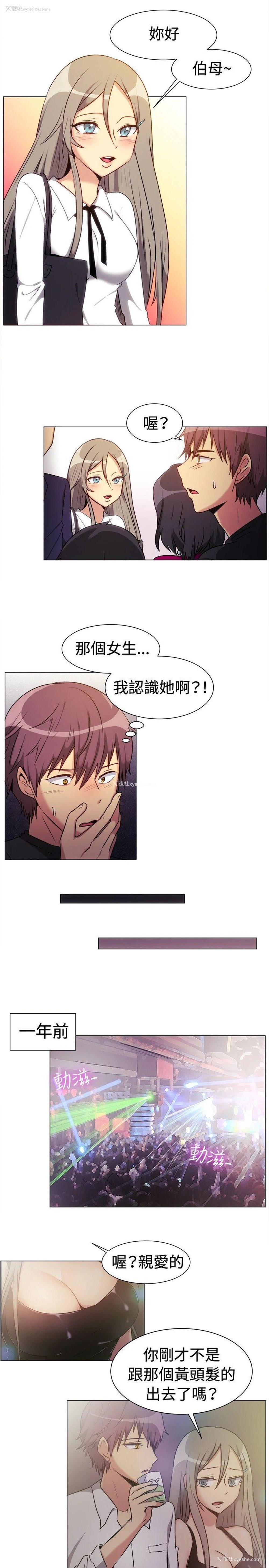 3P - 一起享用吧