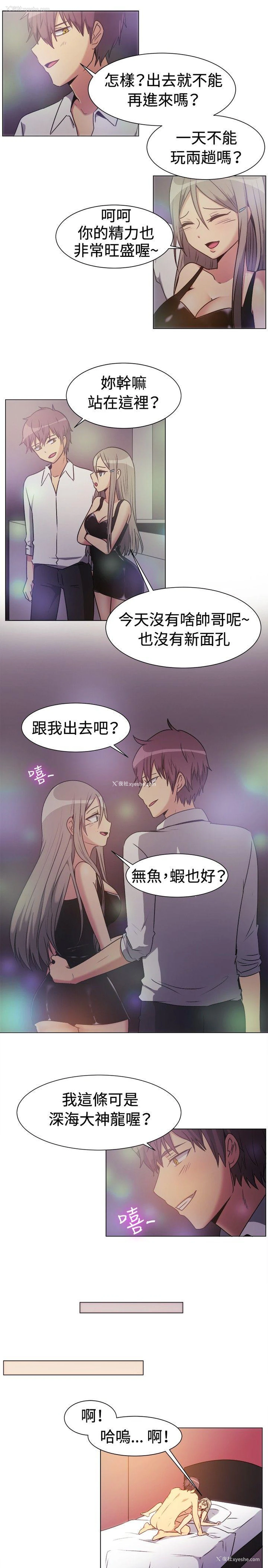 5P - 一起享用吧