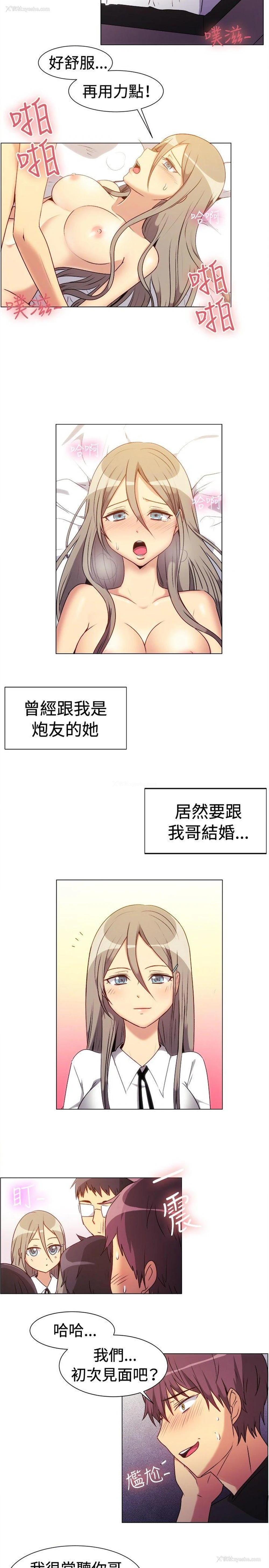 6P - 一起享用吧