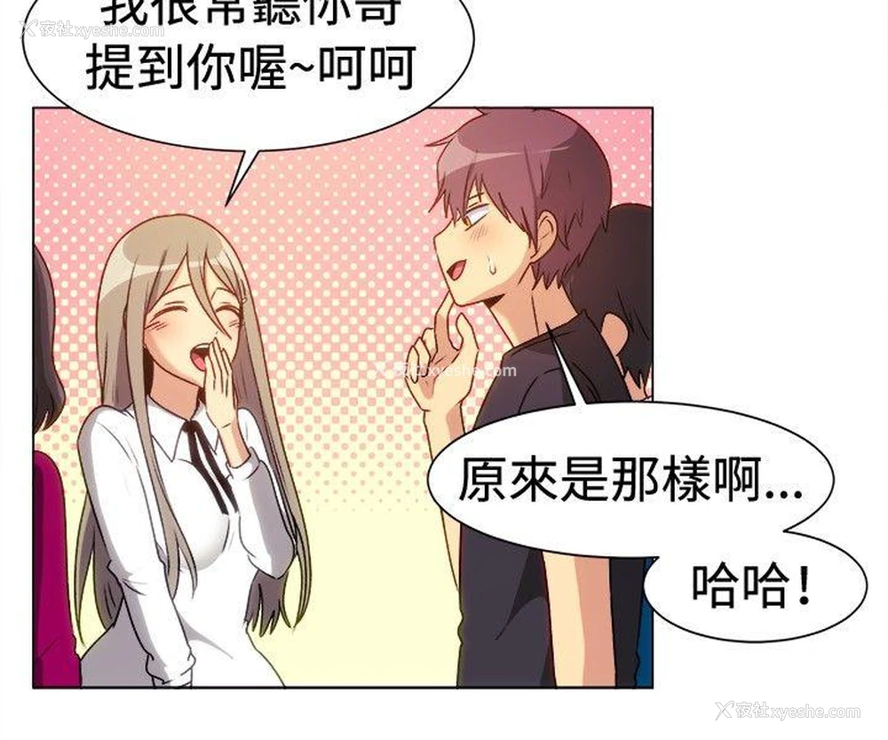 7P - 一起享用吧