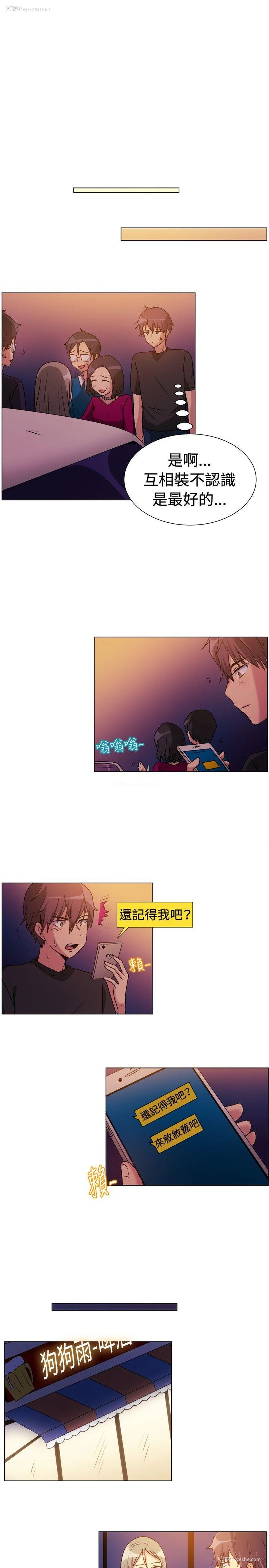 8P - 一起享用吧