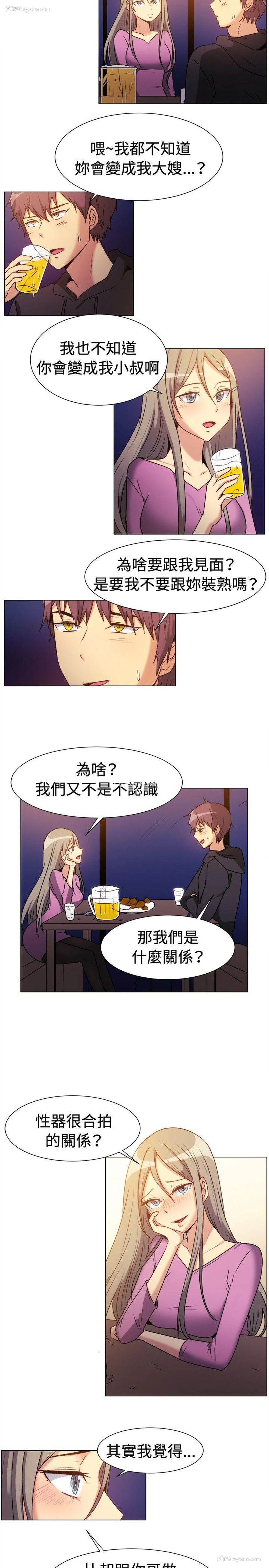 9P - 一起享用吧