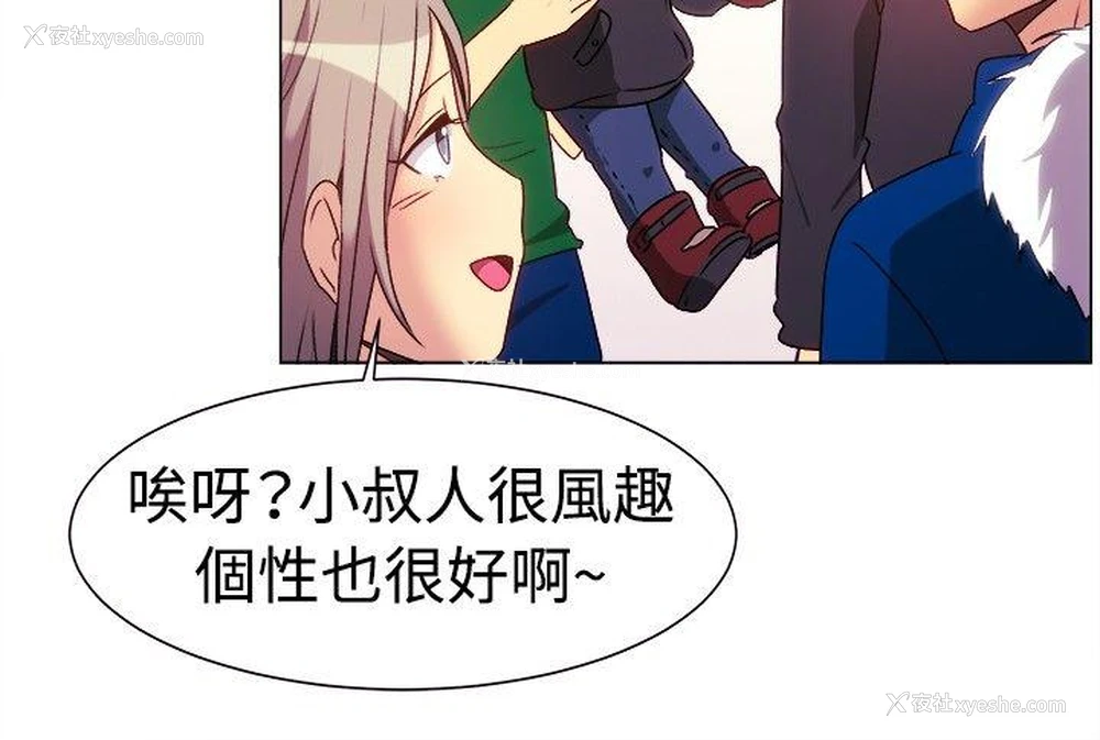 10P - 一起享用吧