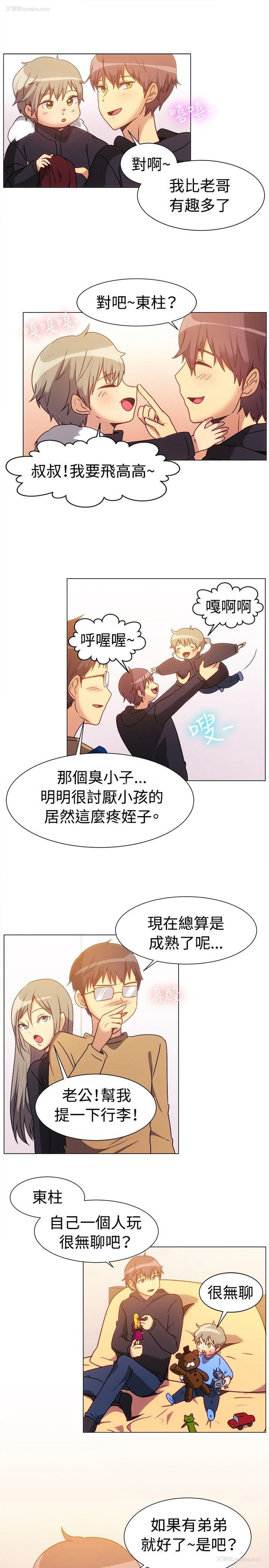 11P - 一起享用吧