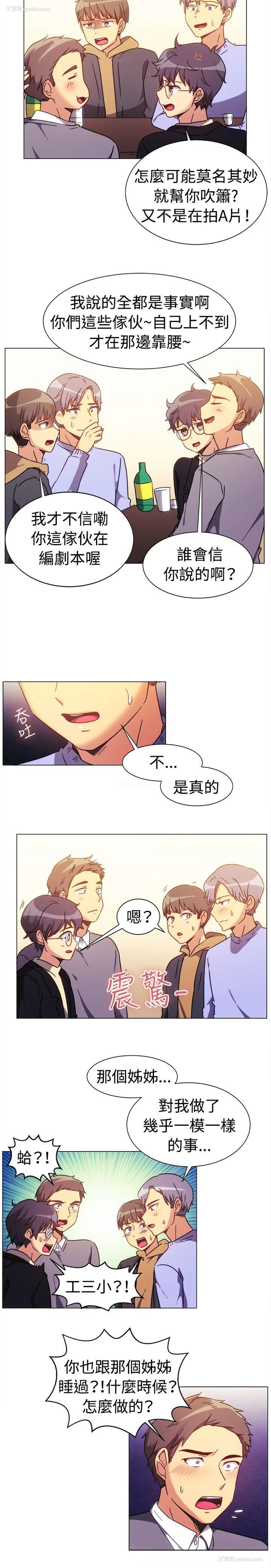 12P - 一起享用吧