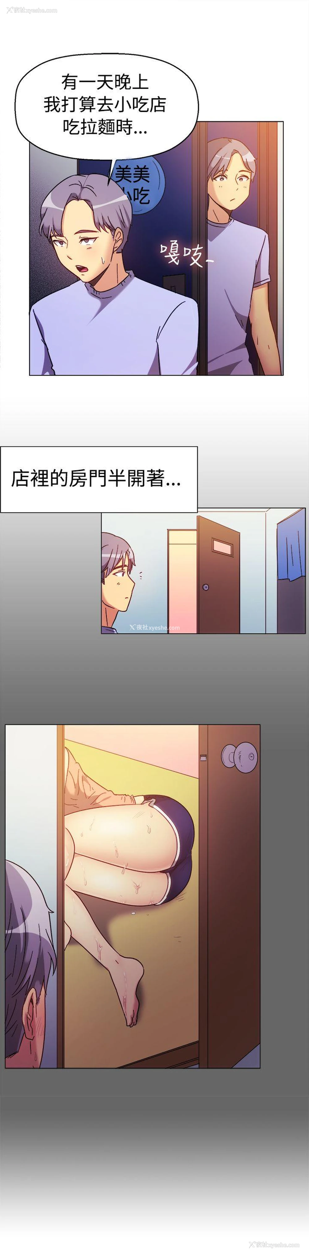 13P - 一起享用吧