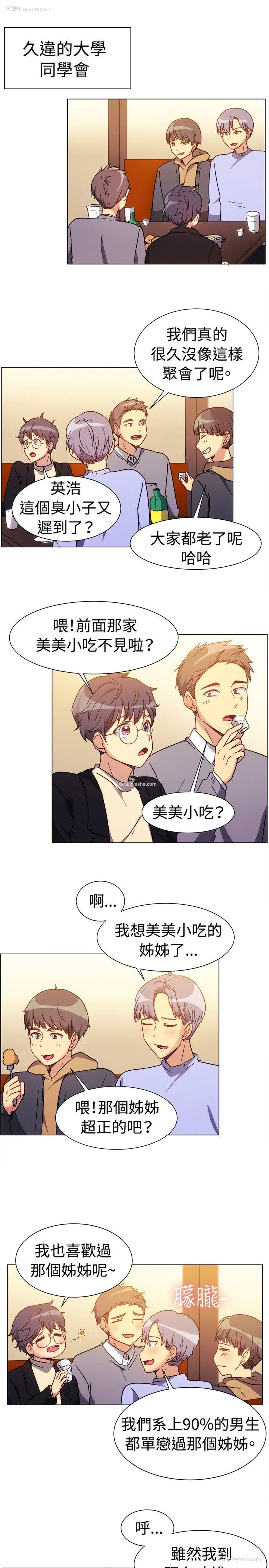 2P - 一起享用吧