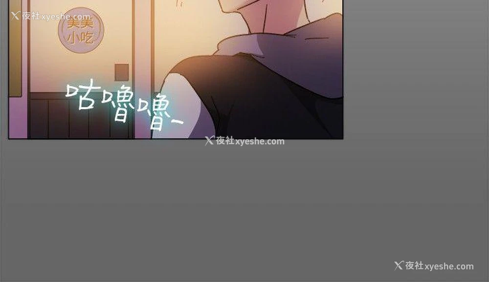 4P - 一起享用吧