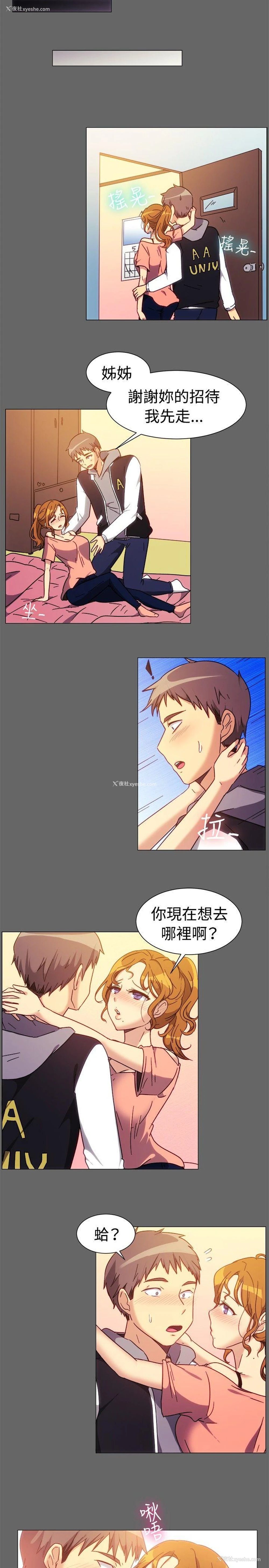 6P - 一起享用吧