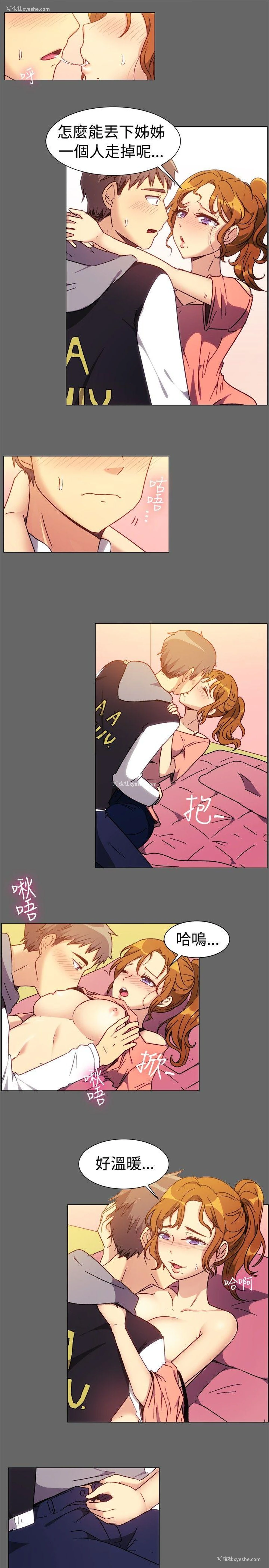 8P - 一起享用吧