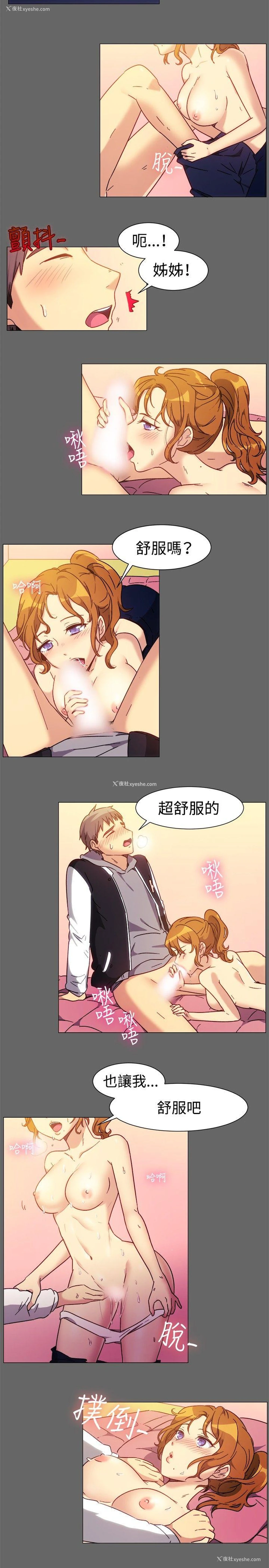 9P - 一起享用吧