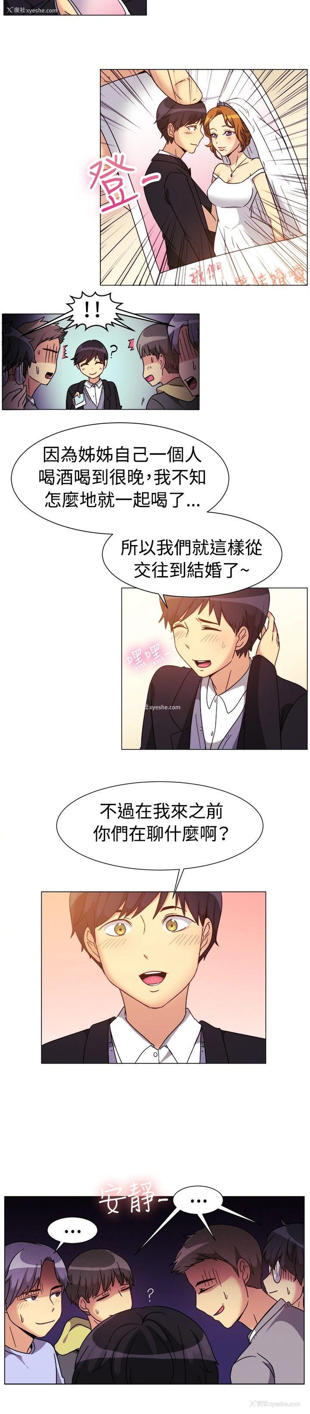 12P - 一起享用吧