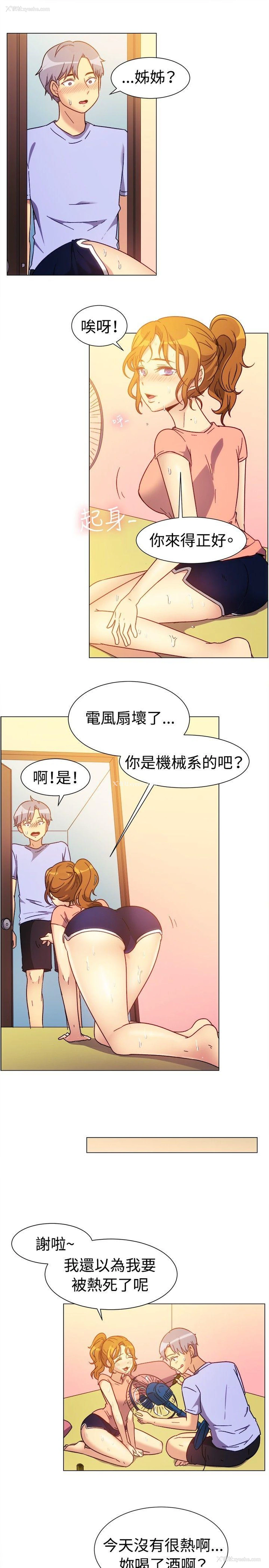 2P - 一起享用吧