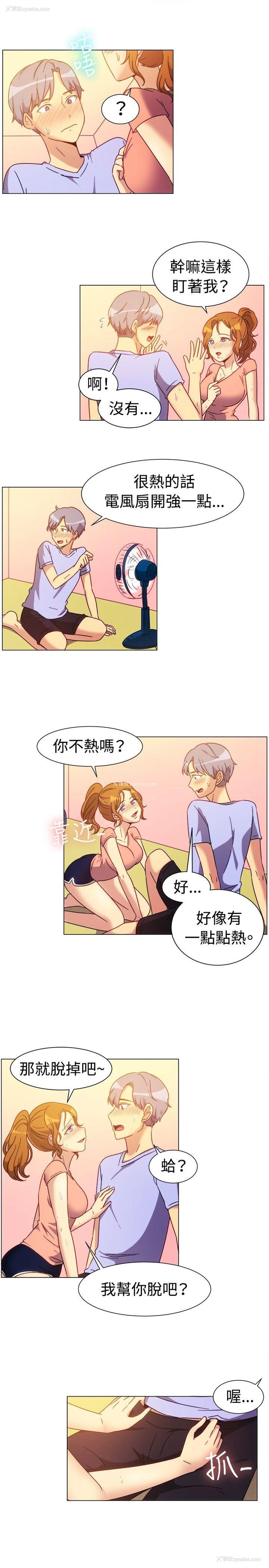 5P - 一起享用吧