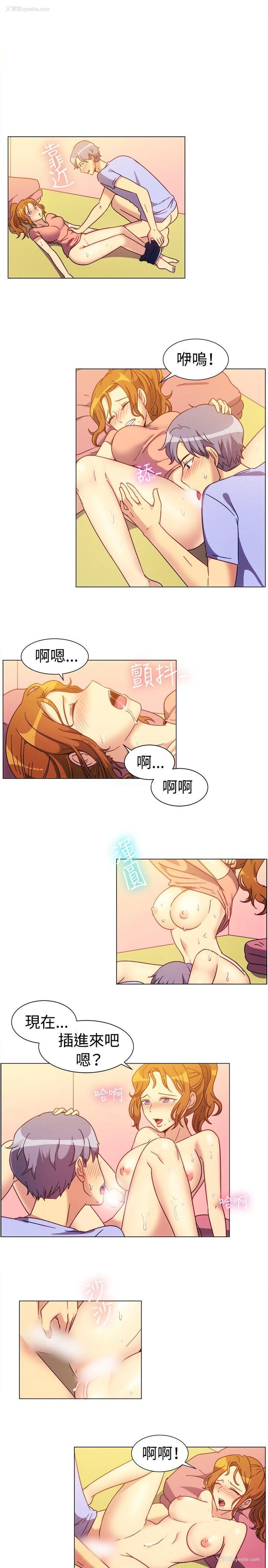 8P - 一起享用吧